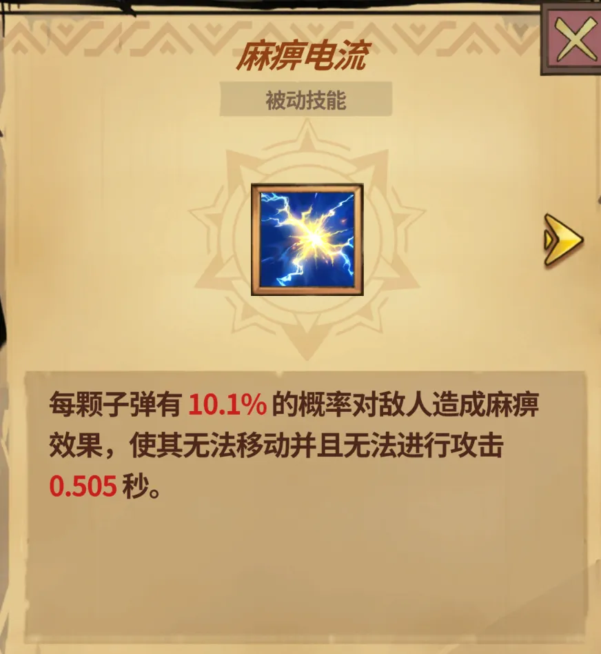 史莱姆城堡