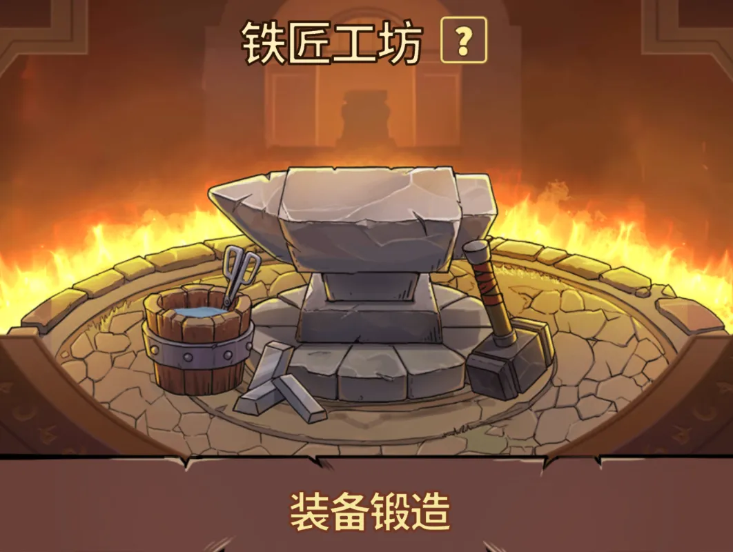 史莱姆城堡