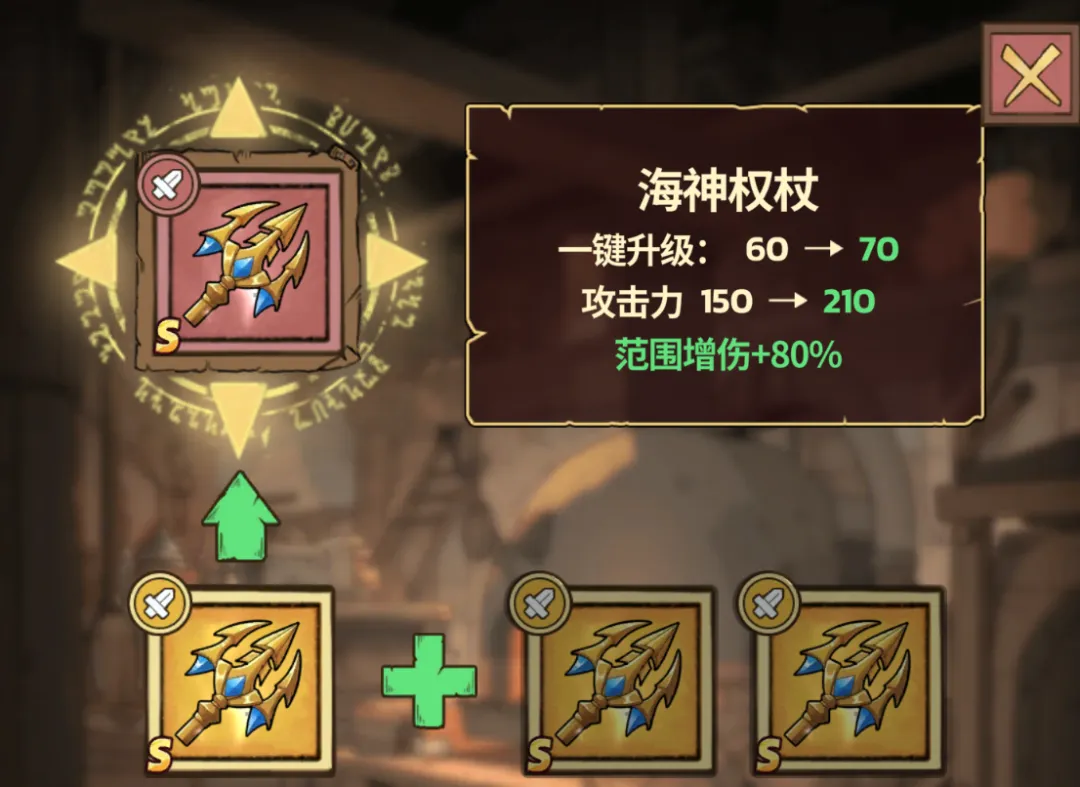 史莱姆城堡