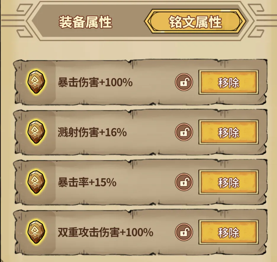 史莱姆城堡