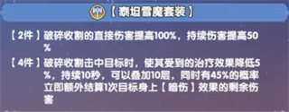 斗罗大陆传承