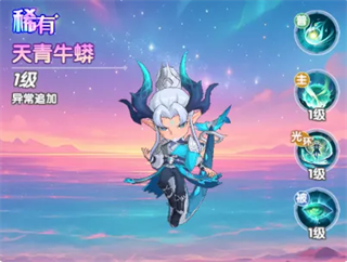 斗罗大陆传承