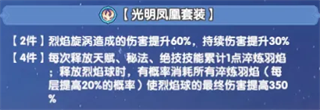 斗罗大陆传承
