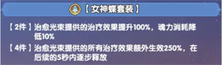 斗罗大陆传承