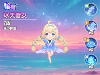 斗罗大陆传承
