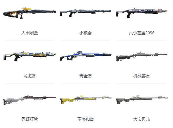尘白禁区