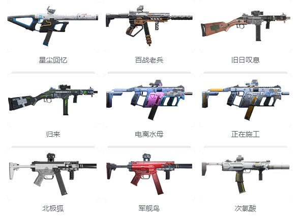 尘白禁区