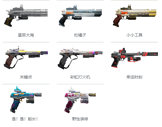 尘白禁区