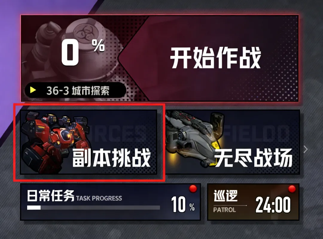 枪魂狙击