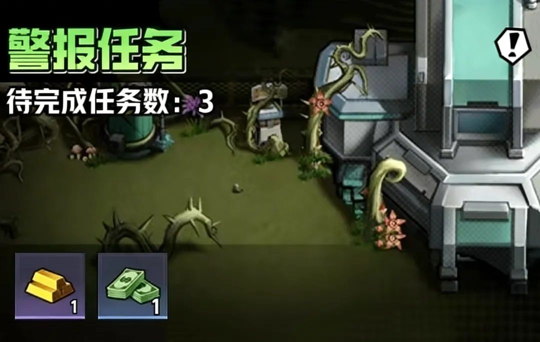 枪魂狙击