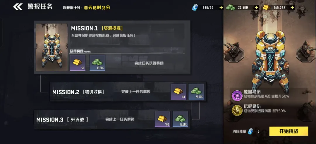 枪魂狙击