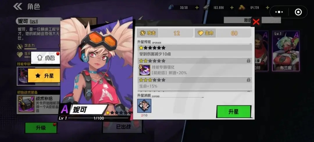 枪魂狙击