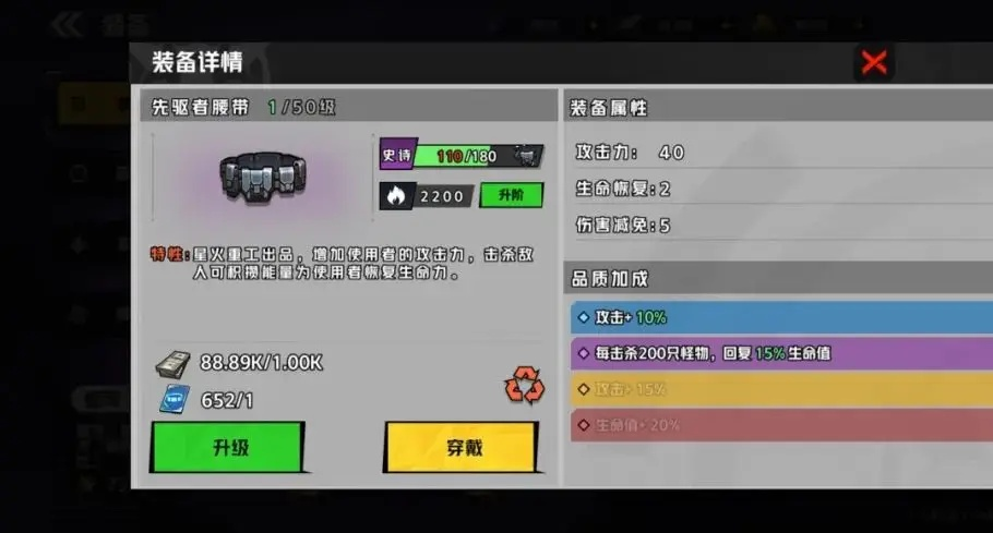 枪魂狙击