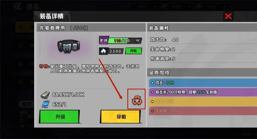 枪魂狙击
