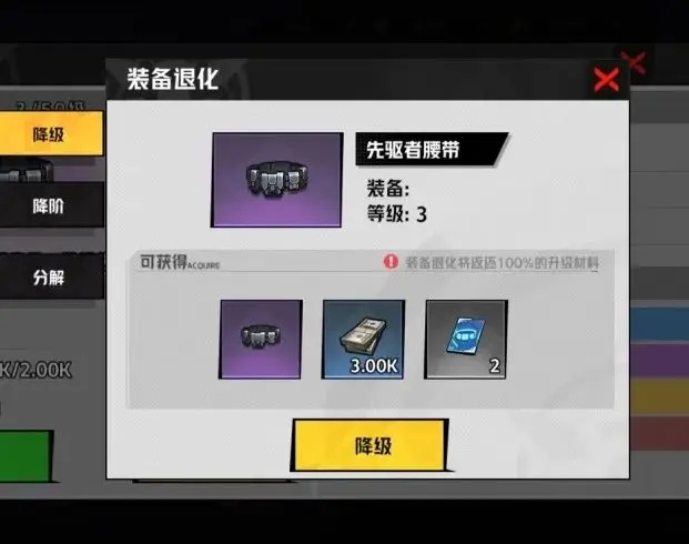 枪魂狙击