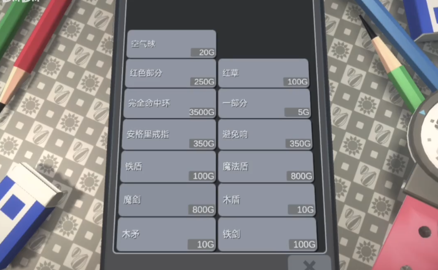 touchhimawari