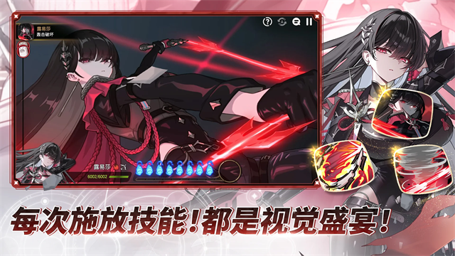 第七史诗韩服