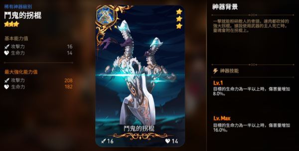 第七史诗韩服