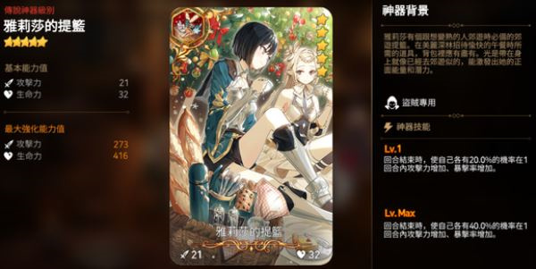 第七史诗韩服
