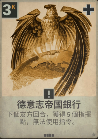 kards正版