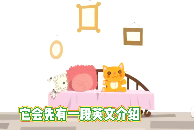 可汗学院儿童版