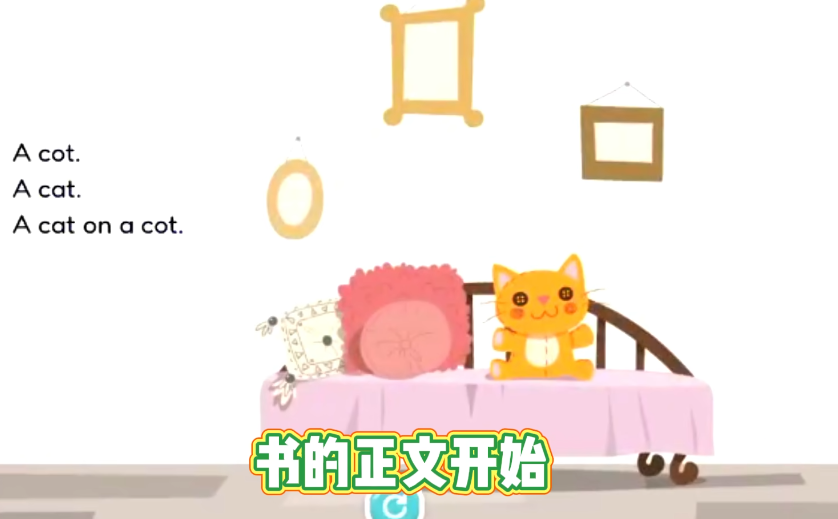 可汗学院儿童版