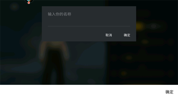 暗影格斗3