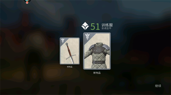 暗影格斗3