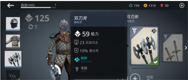 暗影格斗3