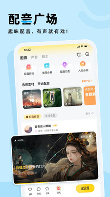 戏鲸截图1
