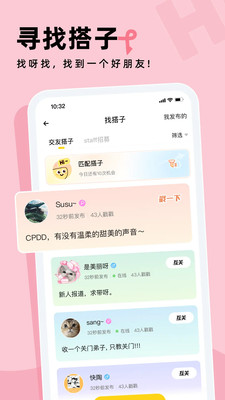 戏鲸截图2