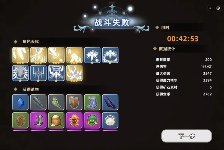 追迹迷城