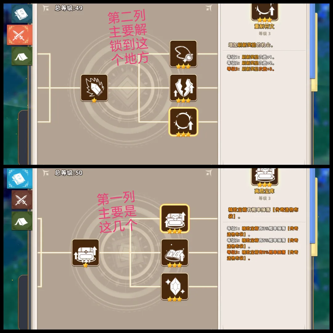 追迹迷城