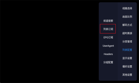 酷9多线