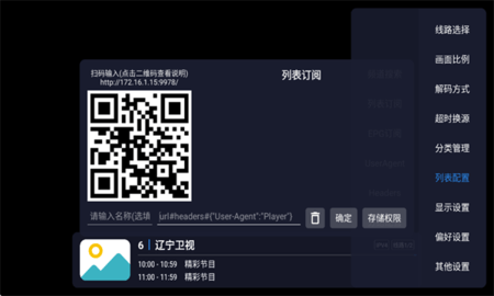 酷9多线