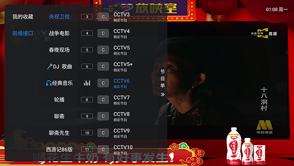 酷9多线