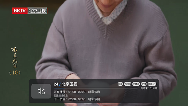 酷9多线