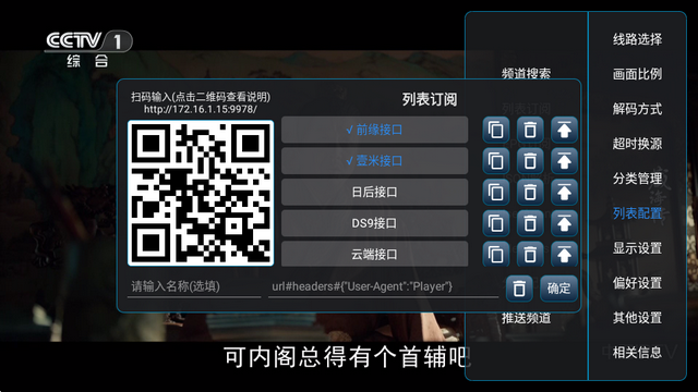 酷9多线