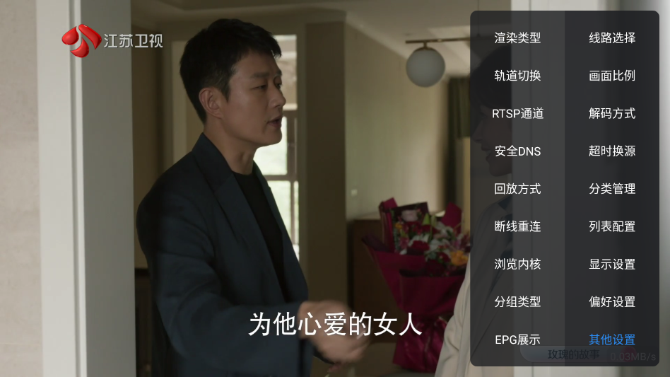 酷9多线