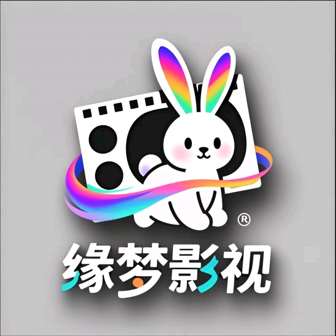 缘梦影视