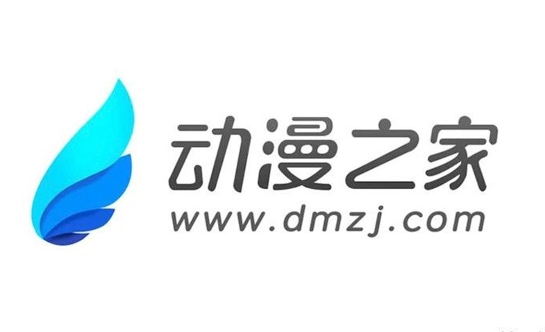动漫之家app合集