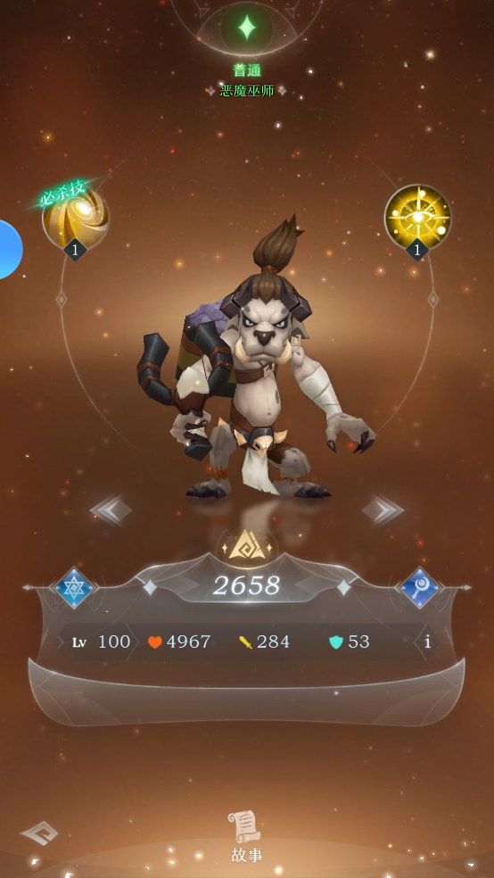 绯色梦境