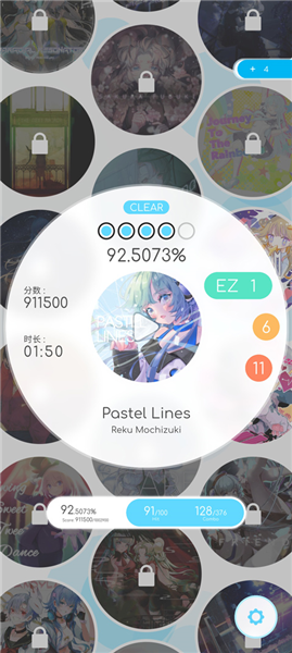 律动轨迹Rizline