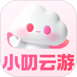 小叨云游无限时长