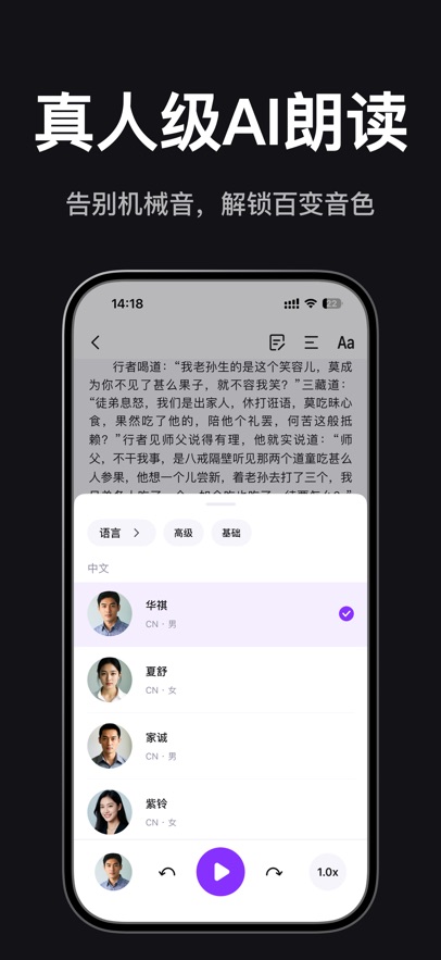 Readify悦读