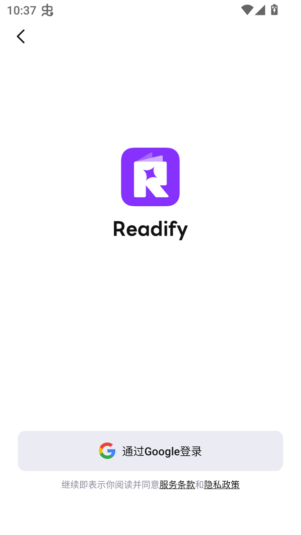 Readify悦读