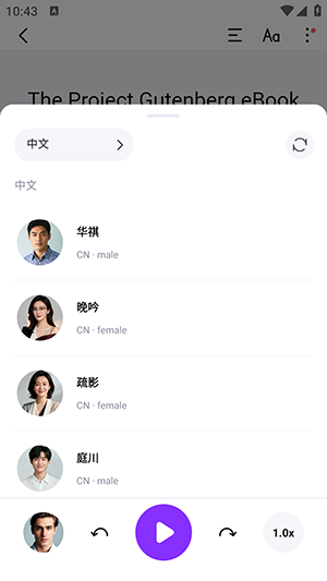 Readify悦读