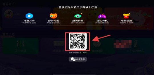 银河少儿TV