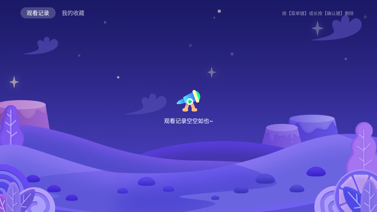 银河少儿TV