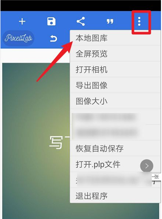 PixelLab